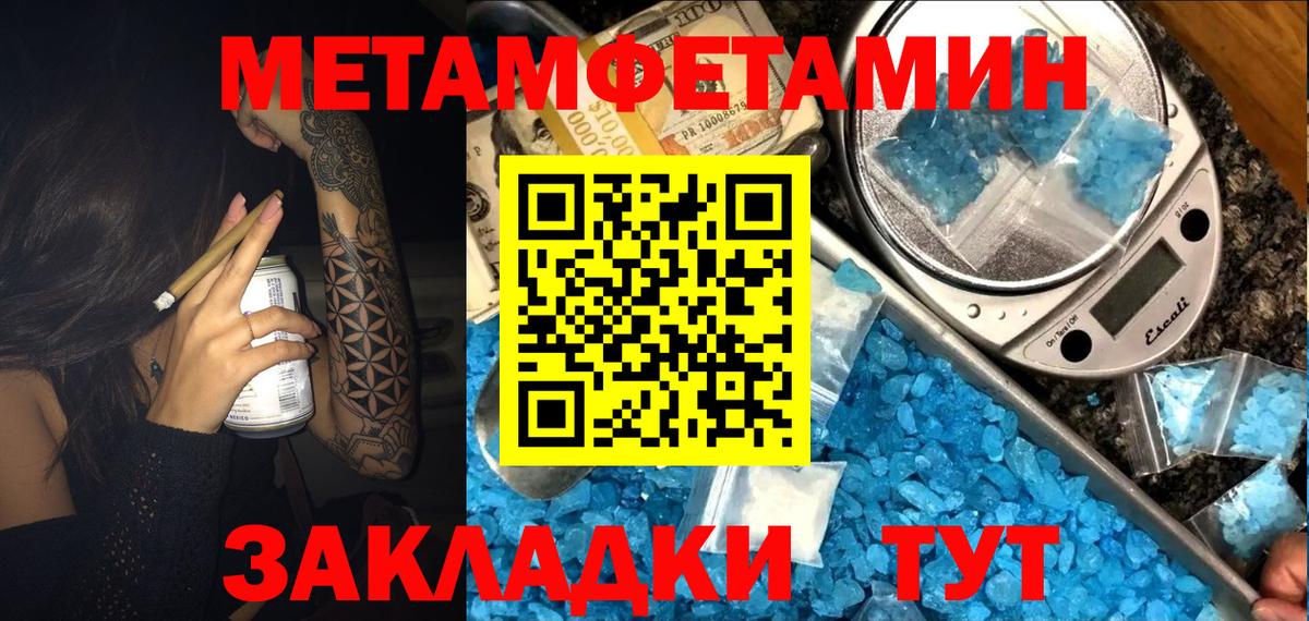 Amphetamine 98%  Вход с VPN  Amphetamine  Уварово 