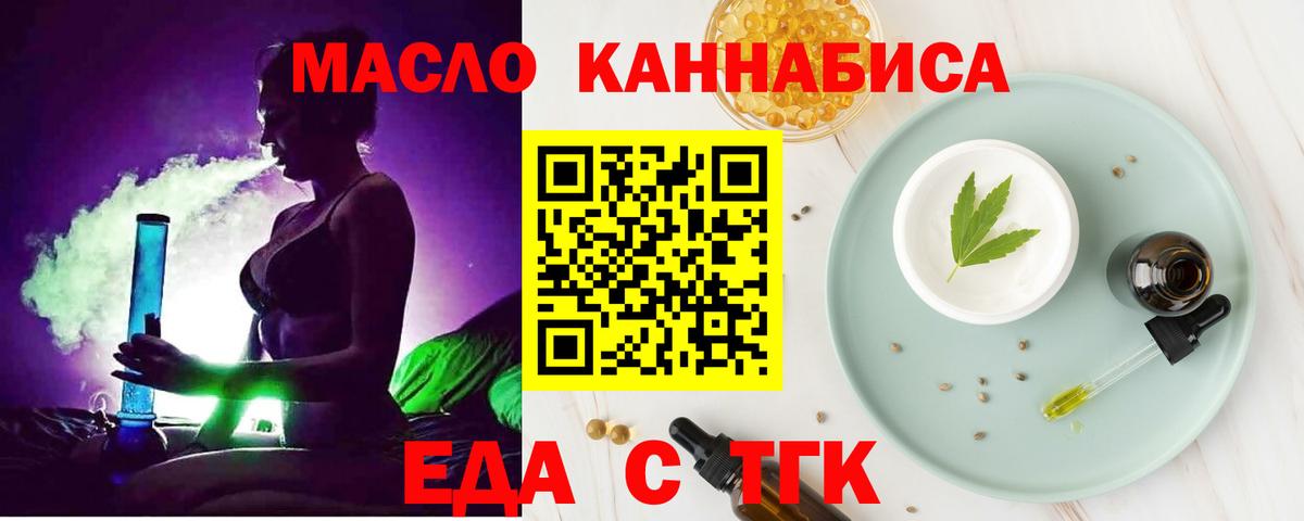 Canna-Cookies марихуана  Вход с VPN  Уварово 
