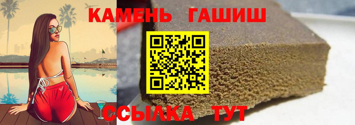 где купить наркоту  Вход с VPN  Уварово  ГАШИШ  Гашиш индика сатива  ГАШ VHQ 