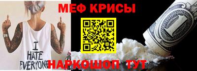 гашик Кулебаки