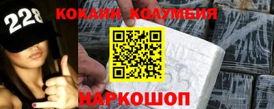 гашик Кулебаки