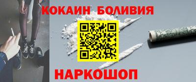гашик Кулебаки