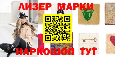 гашик Кулебаки