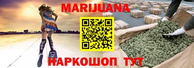 героин Кунгур