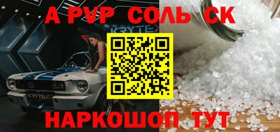 гашик Кулебаки