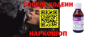 героин Кунгур