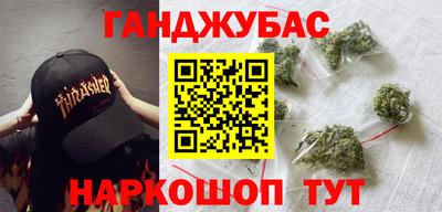 гашик Кулебаки