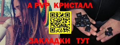 героин Кунгур