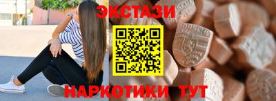 героин Кунгур