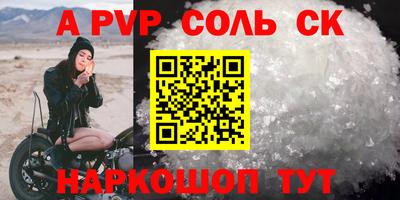 героин Кунгур