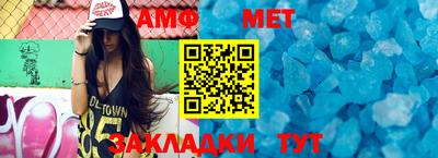 амф Кумертау