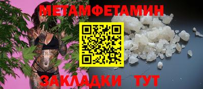 гашик Кулебаки