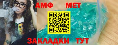 гашик Кулебаки