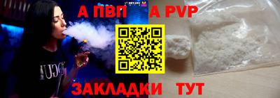 героин Кунгур