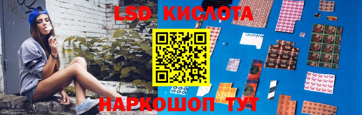Лсд 25 экстази ecstasy  Вход с VPN  Уварово  LSD-25 экстази кислота 