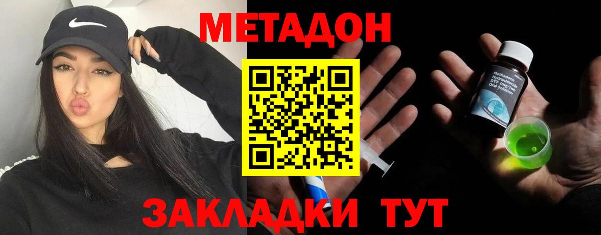 Марихуана  Лсд 25  A-PVP СОЛЬ кристаллы  МЕФ кристаллы  Уварово  ГАШИШ  Вход с VPN 