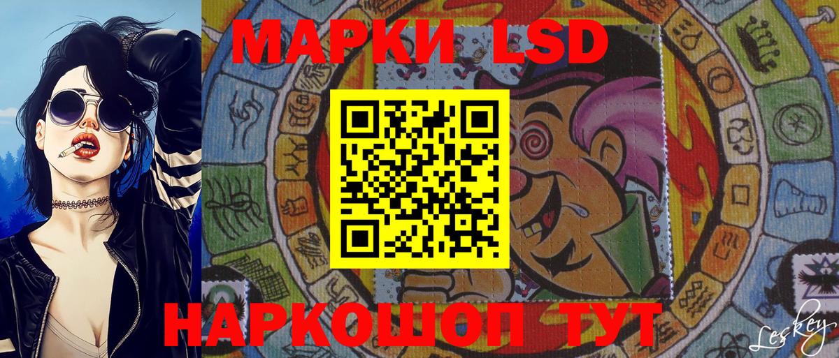 Уварово  Марки 25I-NBOMe 1,8мг  наркошоп  Наркотические марки  Марки 25I-NBOMe 1,8мг  Вход с VPN 