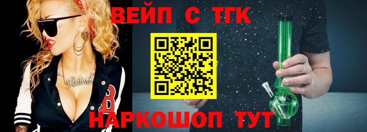 Дистиллят ТГК Wax Уварово
