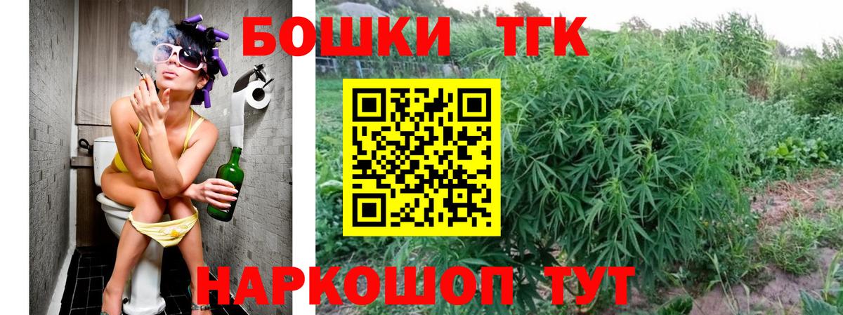 Бошки марихуана гибрид  Каннабис SATIVA & INDICA  Вход с VPN  Марихуана сатива  Уварово 