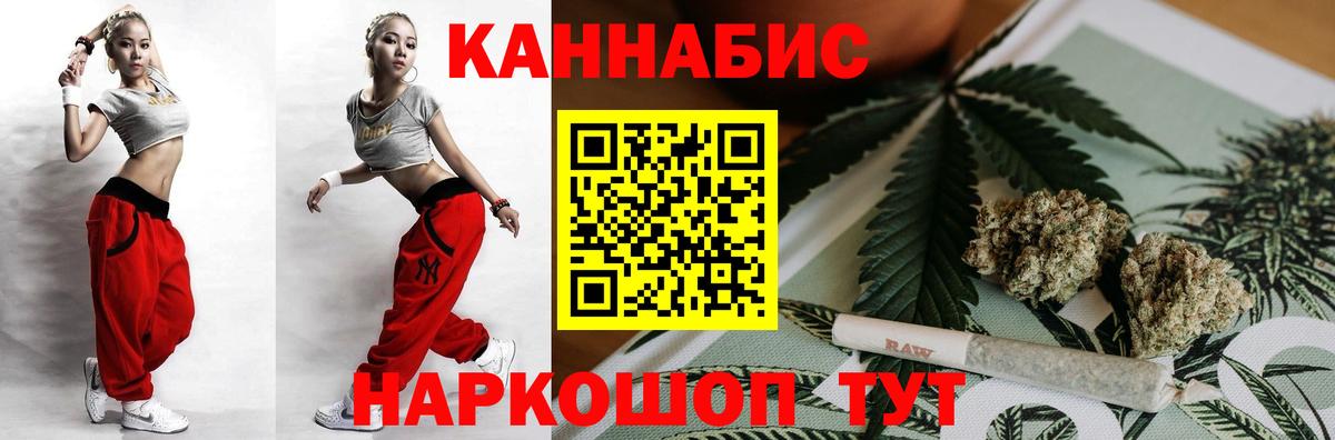 Бошки Шишки ГИДРОПОН Уварово